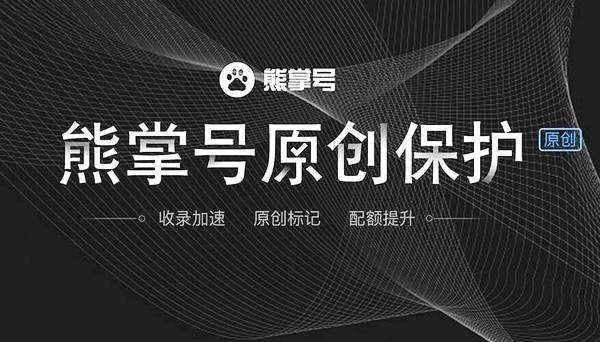 百度手机网站如何做SEO排名优化