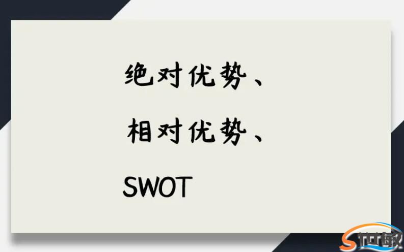 网站的URL绝对地址和相对地址哪个更适合SE