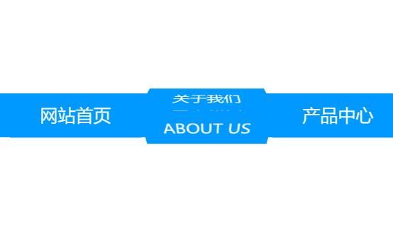 纯CSS(CSS3)实现导航菜单3D翻转动画效果