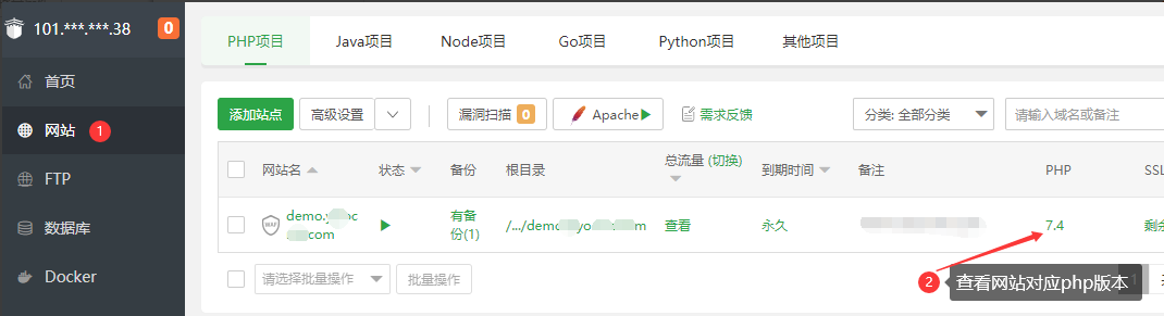 php配置取消禁用所有以 pcntl_ 开头的函数(图1) php配置取消禁用所有以 pcntl_ 开头的函数(图1)