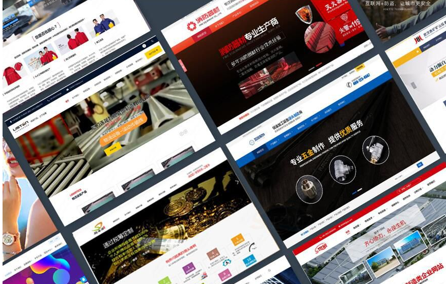 企业如何选择网络公司建站的常见问题(图1)