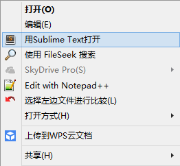 sublime text 3 64位软件下载_添加到鼠标右键_快捷键(图1)