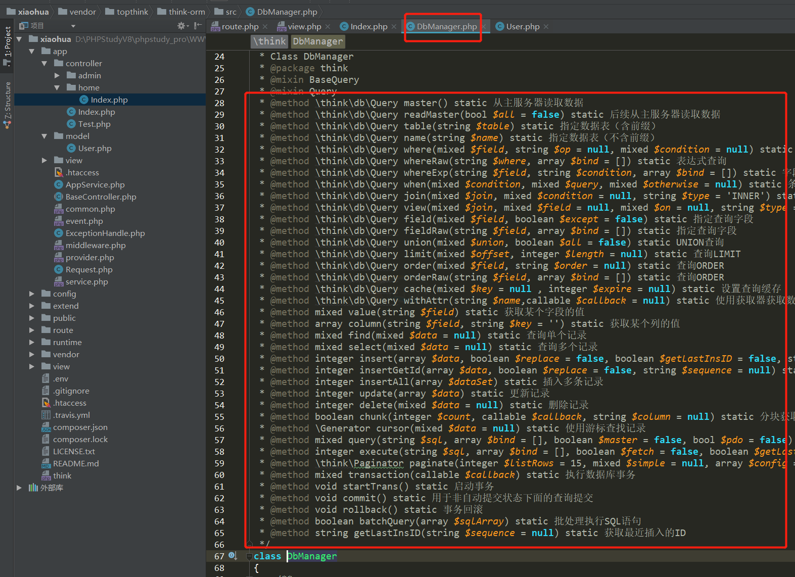 ThinkPHP6.0在phpstorm添加查询构造器和模型的代码提示(图2)